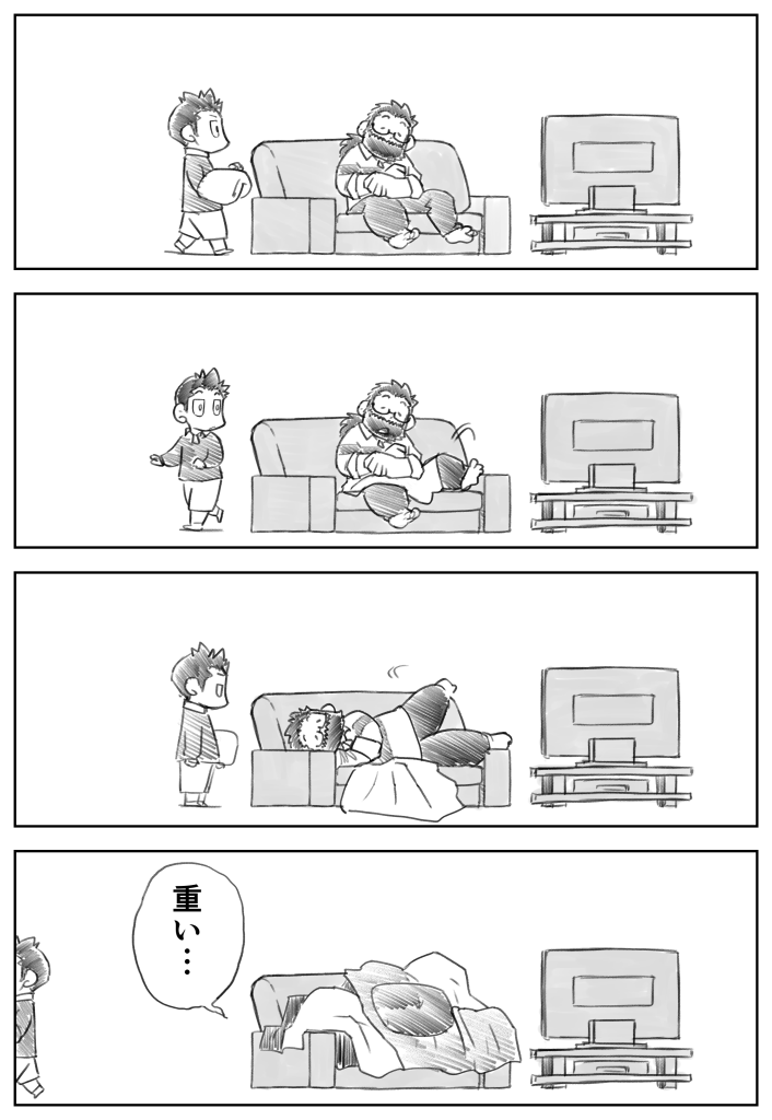 まるさんわんさん【へっこき部屋】