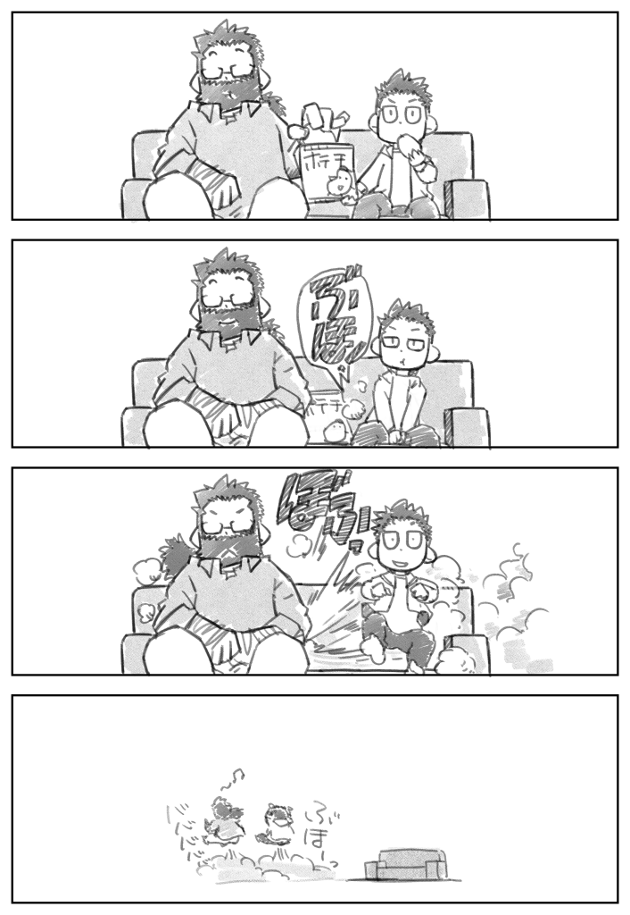 まるさんわんさん【へっこき部屋】